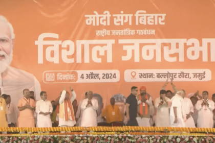 Senior BJP leader and Prime Minister Narendra Modi launched the NDA’s Lok Sabha election campaign on Thursday from Bihar’s Jamui constituency