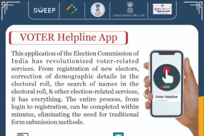 Voter Helpline app is a comprehensive app for Indian voters to search their name in the electoral roll, submit forms for voter registration & modification