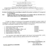 Ladakh Autonomous Hill Development Council Leh District Administration, Leh Press Information Bureau - PIB, Government of India Akashvani Leh