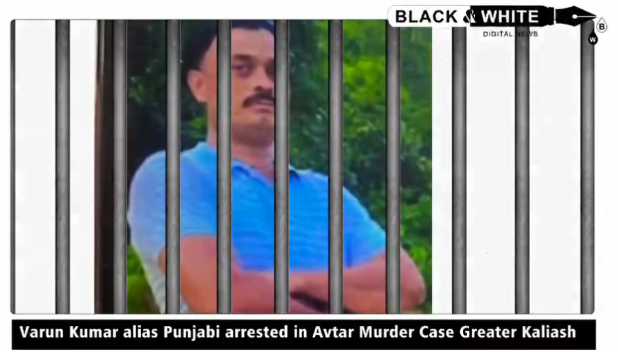 Key Arrest in Greater Kailash Murder Case.