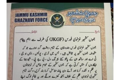 JAMMU KASHMIR GHAZNAVI FORCE CLAIMS RESPONSIBILITY FOR ATTACK .