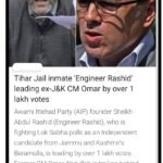 Tihar jail inmate Engineer Rashid leading by 1 lakh votes