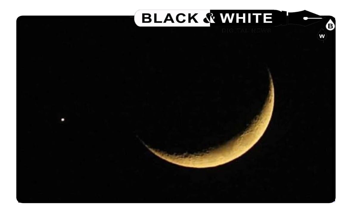 Dhul Hijjah Moon Sighted: Jammu & Kashmir to Celebrate Eid-ul-Adha on June 17.