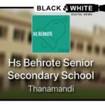 Principal of Behrote High Secondary School Attached Following Zero Result in Class 12th Board Exams.