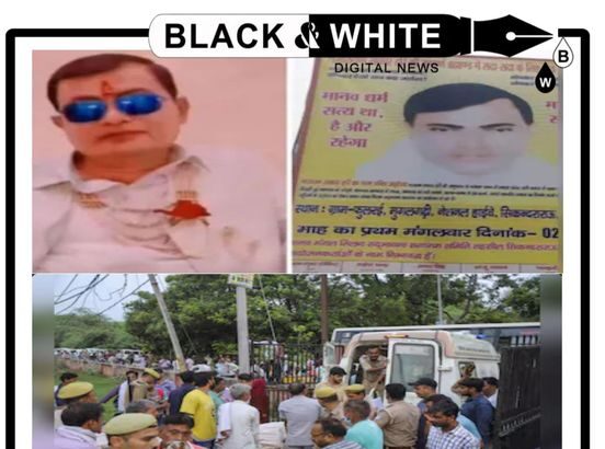 Hathras Stampede: UP Police Explain Absence of ‘Bhole Baba’ in FIR, Investigation Ongoing.