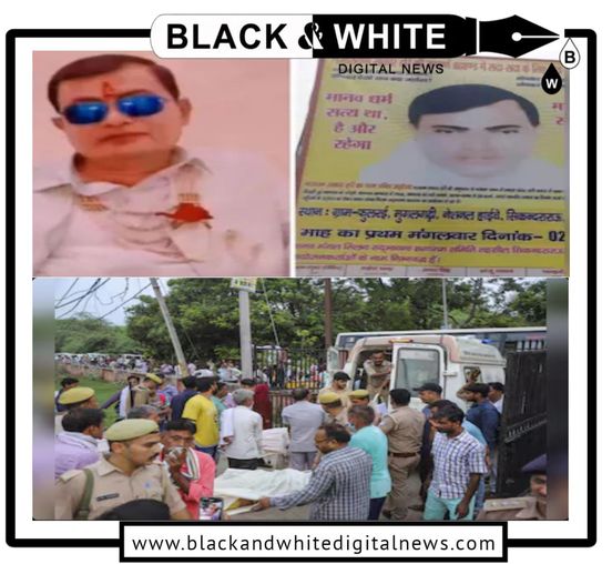 Hathras Stampede: UP Police Explain Absence of ‘Bhole Baba’ in FIR, Investigation Ongoing.