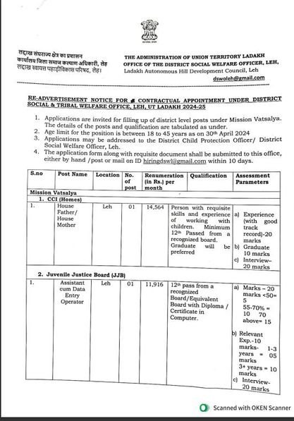 Attention! Office of the District Social Welfare Officer, Leh invites applications for filling up of District Level Posts under Mission Vatsalya.