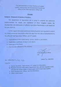 Office of Chief Agriculture Officer has issued a circular to empanel authorised dealers/vendors for supply and installation of Mirco Irrigation System.
