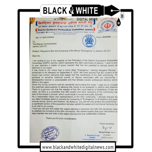 DGPC Jammu Demands Ban on 'Emergency' Movie Screening, Citing Risks to Communal Harmony and Public Order