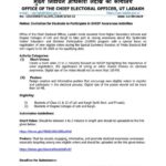 Office of Chief Electoral Officer, Ladakh is inviting students from Higher Secondary Schools and Degree Colleges of Leh and Kargil to take part in raising awareness about the Systematic Voters' Education and Electoral Participation (SVEEP) program through Short Videos and Posters.
