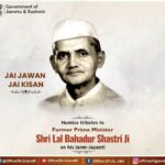 Humble tributes to the great son of India, former PM Shri Lal Bahadur Shastriji on his Janm-Jayanti.