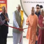 PM Modi Inaugurates RJ Sankara Eye Hospital In Varanasi