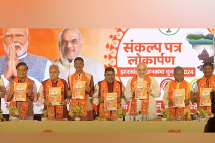 Amit Shah Releases BJP’s Sankalp Patra For Jharkhand Assembly Elections