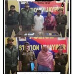 J&K Police Crackdown on Narcotics: Three Arrested with Heroin, Cash, and Mobiles in Samba