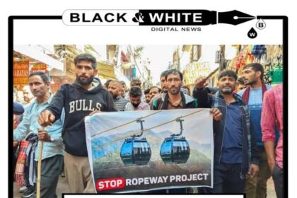 Katra in Turmoil: Shri Mata Vaishno Devi Sangharsh Samiti Calls for Complete Shutdown on December 18 to Oppose Ropeway Project.