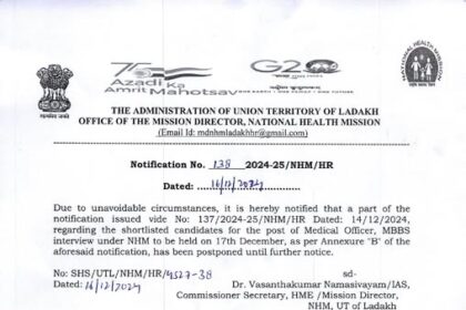 Office of Mission Director, National Health Mission has announced that "Due to unavoidable circumstances,