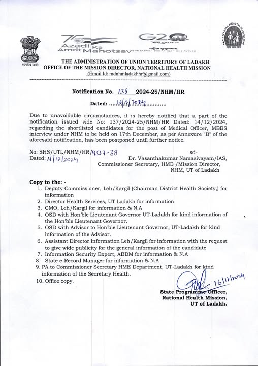 Office of Mission Director, National Health Mission has announced that "Due to unavoidable circumstances,