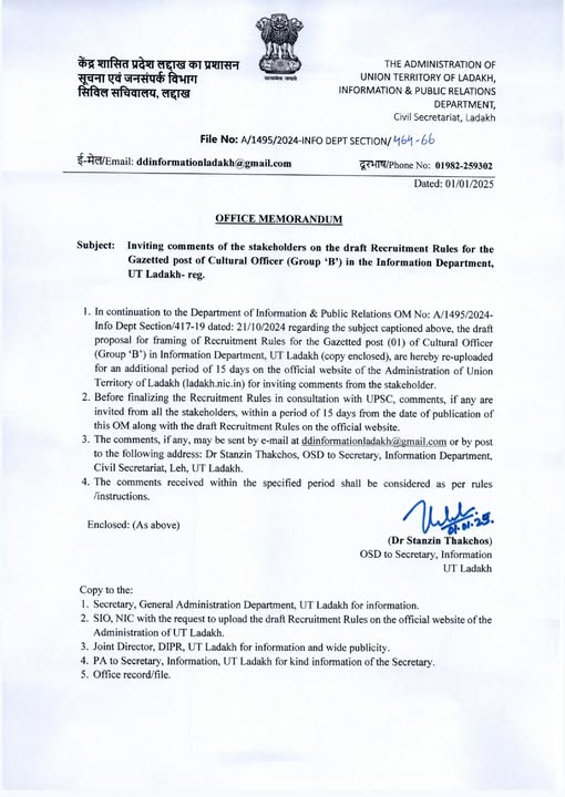 Inviting comments of stakeholders on the draft Recruitment Rules for the Gazetted post of Cultural Officer (Group B) in the Information Department UT Ladakh