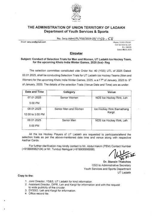 Selection Trails for UT Ladakh Ice Hockey Team (Men and Women ) for the upcoming Khelo India Winter Games, 2025 will be conducted w.e.f 07.01.2025 to 09.01.2025.