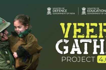 Republic Day Celebrations 2025: Veer Gatha 4.0 Sees Record Participation With 1.76 Crore Students