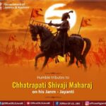 Humble tributes to the great son of Maa Bharati, Chhatrapati Shivaji Maharaj, on his Janm-Jayanti. An epitome of courage, valour, and compassion, his life and ideals will continue to inspire generations to come.