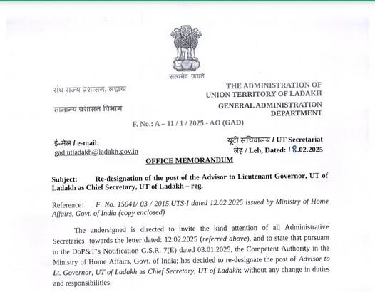 The Ministry of Home Affairs, Govt. of India, has re-designated the post of Advisor to Lieutenant Governor,