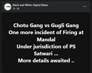 Chotu Gang vs Gugli GangOne more incident of Firing at Mandal