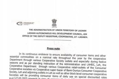Press note In its continuous endeavor to ensure availability of consumer items and other essential commodities on a nominal rate