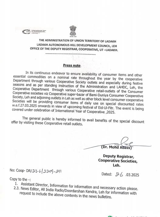 Press note In its continuous endeavor to ensure availability of consumer items and other essential commodities on a nominal rate