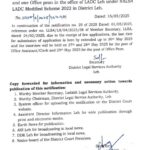 OFFICE OF THE SECRETARY DISTRICT LEGAL SERVICES AUTHORITY, LEH UT OF LADAKH