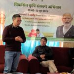 Press Release Viksit Krishi Sankalp Abhiyan successfully conducted in India's first village Hanle Demjok on Indo-China border