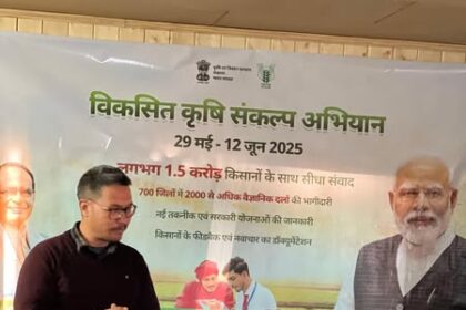 Press Release Viksit Krishi Sankalp Abhiyan successfully conducted in India's first village Hanle Demjok on Indo-China border
