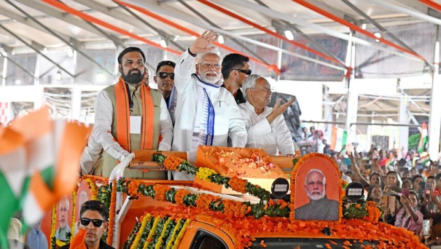 PM Modi Announces ₹15,000 Incentive For First-Time Private Sector Employees At Motihari Rally