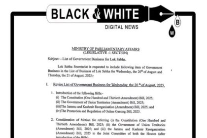 New Bill in Lok Sabha on Removal of J&K Ministers: Governance Reform or Misplaced Priority?