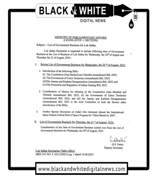 New Bill in Lok Sabha on Removal of J&K Ministers: Governance Reform or Misplaced Priority?