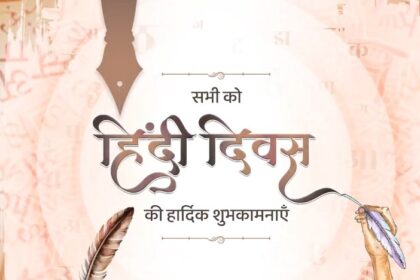 Growing Respect For Hindi Across World A Matter Of Pride, Says PM Modi