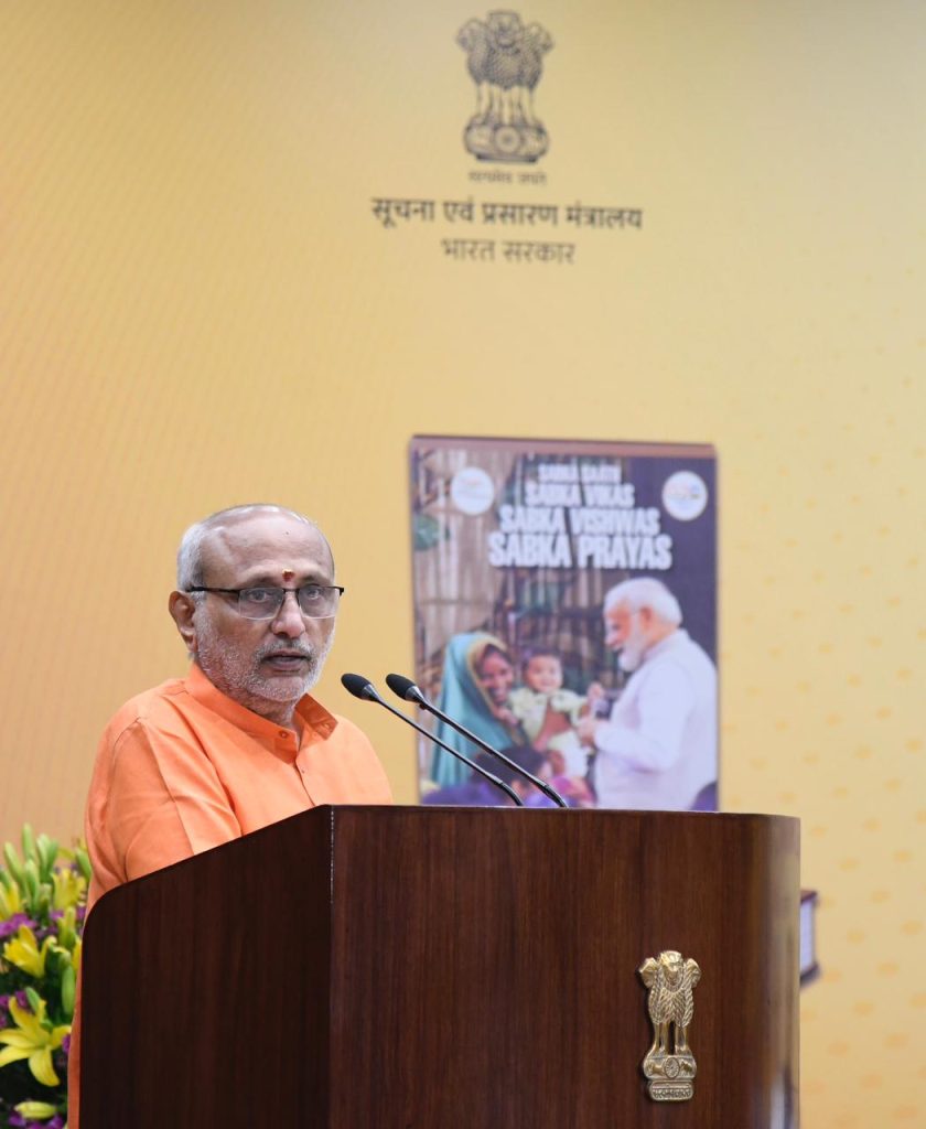 Vice President Releases Volumes Of PM Modi’s Speeches ‘Sabka Sath, Sabka Vikas, Sabka Vishwas, Sabka Prayas’