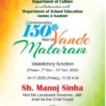 Ministry of Culture, Govt. of India and Department of Culture, J&K, in collaboration with School Education Department, J&K, invite you all to the Valedictory Function marking 150 Years of Vande Mataram.