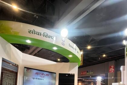 The National Institute of Sowa-Rigpa (NISR), Leh, participated in the India International Trade Fair (IITF) held from 14 November onward at Pragati Maidan, New Delhi.