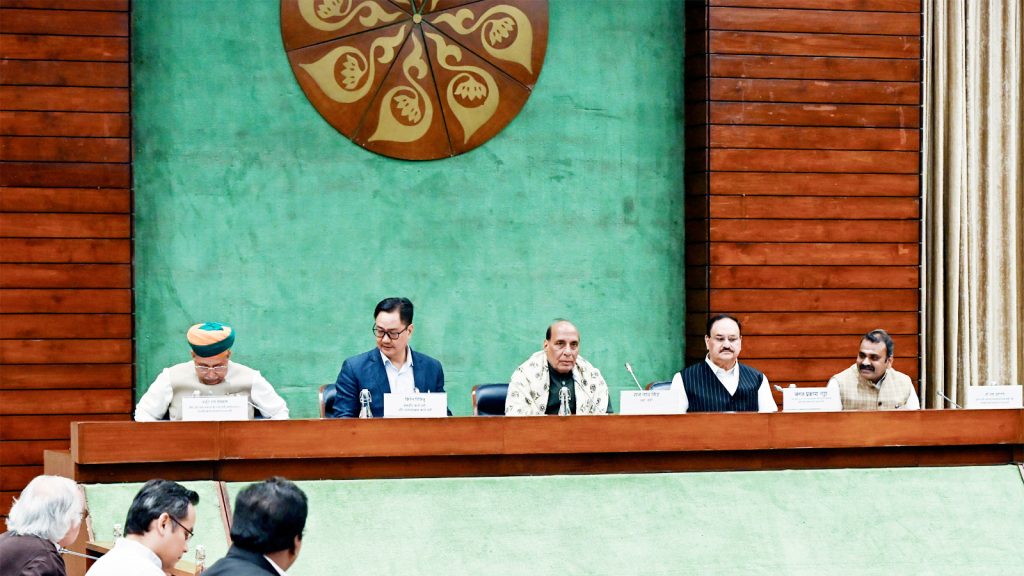Government Holds All-Party Meeting Ahead Of Parliament’s Winter Session