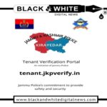 Jammu Kashmir Police Held Important Press Conference Regarding Tenant Verification