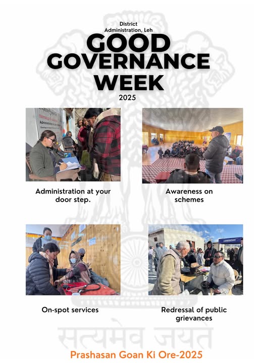 Prashasan Gaon Ki Ore–2025 aims to strengthen grassroots governance by delivering public services and addressing citizen grievances at the village level.