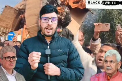 Jammu Me Aaj LG Manoj Sinha Go Back K Slogans Lagaye Gye All Jammu Kashmir Sangharsh Samiti Raj Bhawan Ka Gehrav Kiya Gya