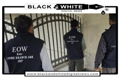 CRIME BRANCH EOW JAMMU ACHIEVES RECORD DISPOSAL OF ECONOMIC OFFENCE CASES IN 2025