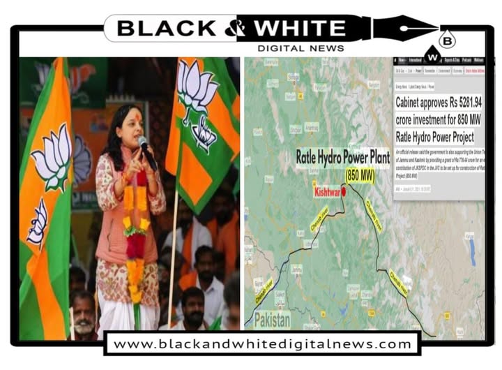 MLA Shagun Parihar Flags Security Concerns at Rattle Hydropower Project, Seeks Probe: No FIR Filed