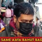 Doda Me Ek Bhut Bara Scame Samne Aaya Mastermind Bhi Doda Ka He Hai Bhut Se Logon Se Lakhu Rupees Loote Gye