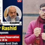 Baramulla Mp Er Rashid Writes to Amit Shah, Proposes Population-Based Reservation Model for Jammu & Kashmir