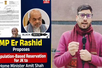 Baramulla Mp Er Rashid Writes to Amit Shah, Proposes Population-Based Reservation Model for Jammu & Kashmir