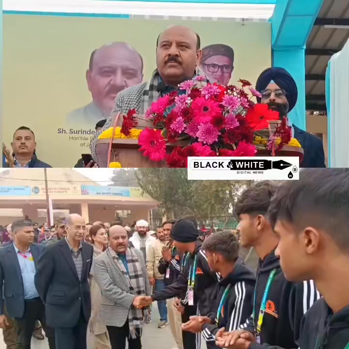Deputy CM Surinder choudhary Speech in M A Stadium Jammu