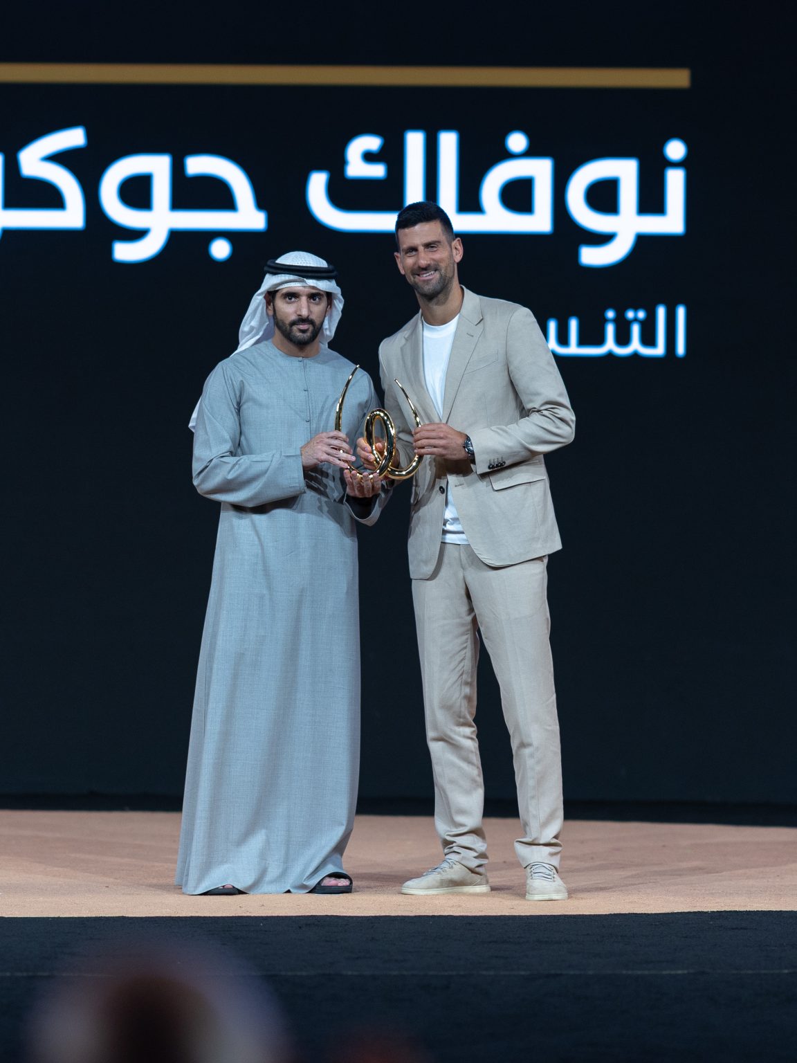 Novak Djokovic Among Winners Of 13th Mohammed Bin Rashid Al Maktoum International Sports Award
